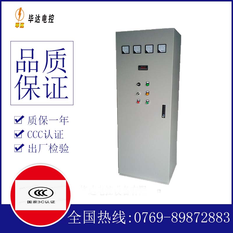 旌德软启动控制柜